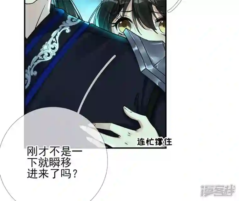 废柴女配，独揽群芳第28话 花脉到底是什么？