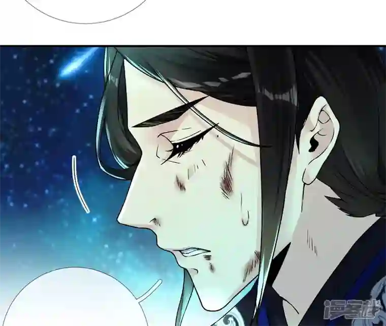 废柴女配，独揽群芳第28话 花脉到底是什么？