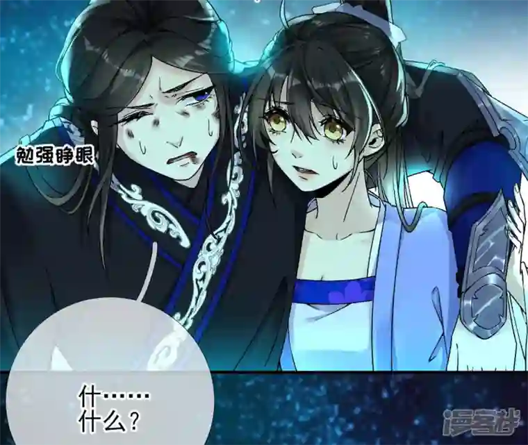 废柴女配，独揽群芳第28话 花脉到底是什么？