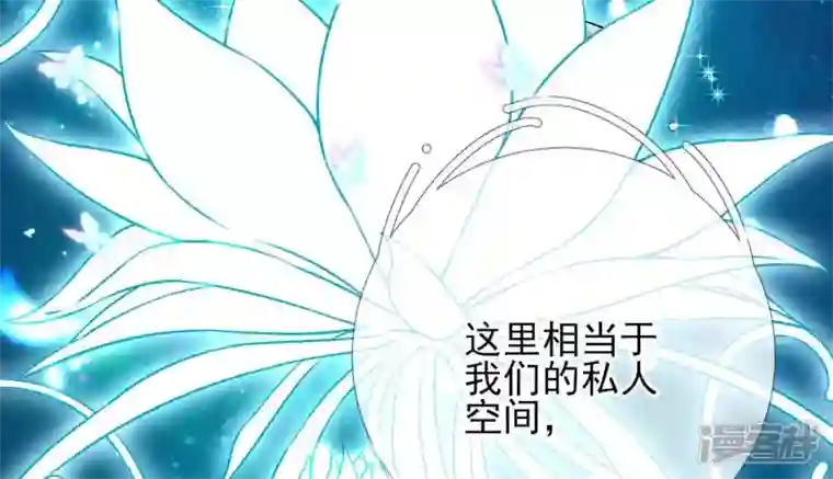 废柴女配，独揽群芳第28话 花脉到底是什么？