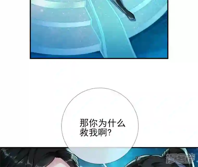 废柴女配，独揽群芳第28话 花脉到底是什么？