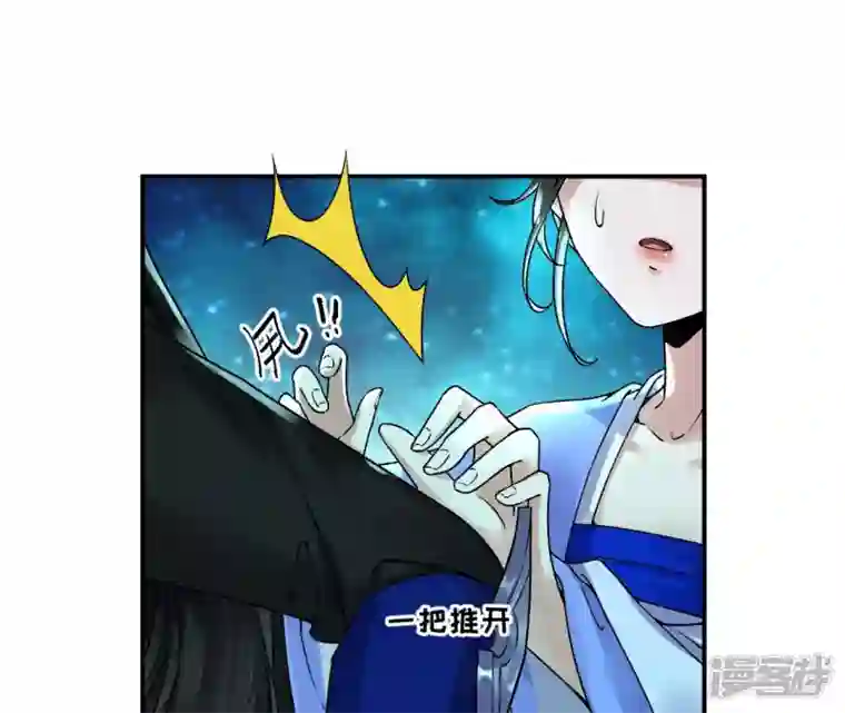 废柴女配，独揽群芳第28话 花脉到底是什么？