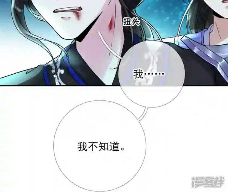 废柴女配，独揽群芳第28话 花脉到底是什么？