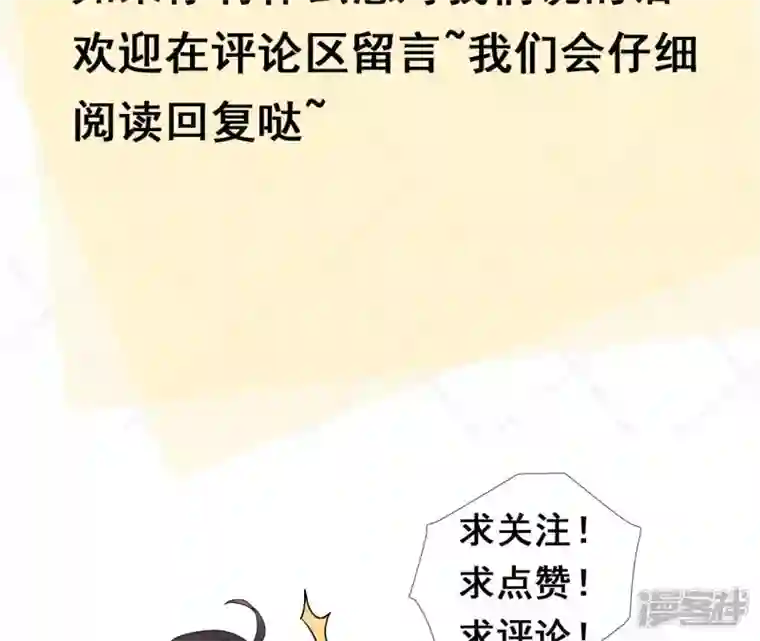 废柴女配，独揽群芳第28话 花脉到底是什么？