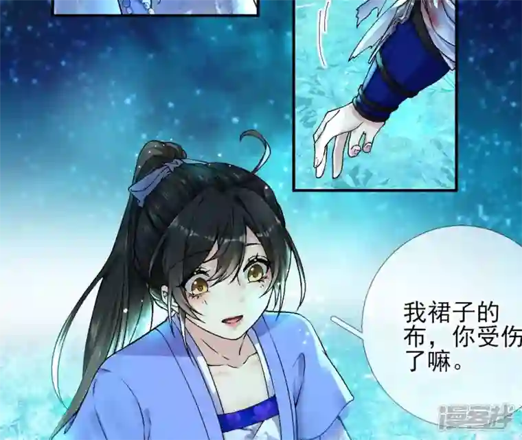 废柴女配，独揽群芳第28话 花脉到底是什么？