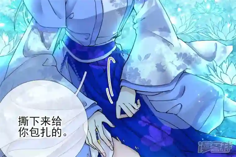 废柴女配，独揽群芳第28话 花脉到底是什么？
