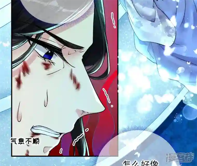 废柴女配，独揽群芳第29话 影族的家主