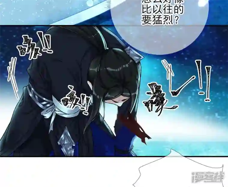 废柴女配，独揽群芳第29话 影族的家主
