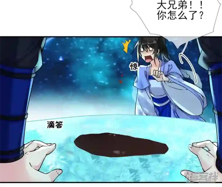 废柴女配，独揽群芳第29话 影族的家主