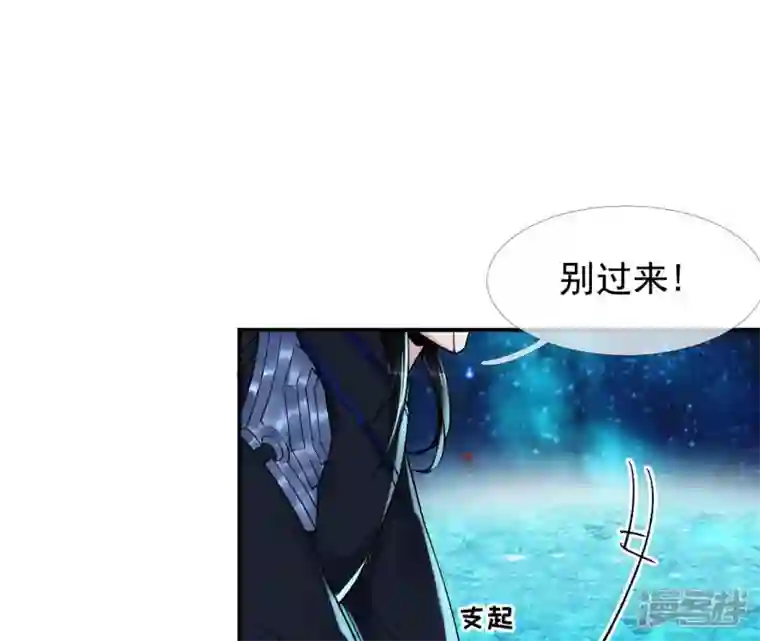 废柴女配，独揽群芳第29话 影族的家主
