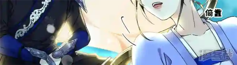 废柴女配，独揽群芳第29话 影族的家主