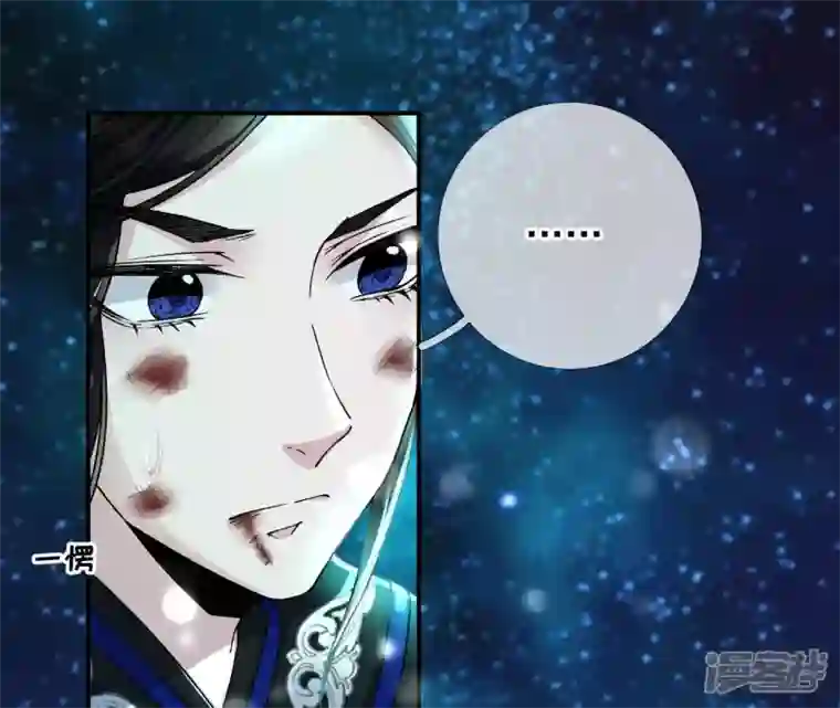废柴女配，独揽群芳第29话 影族的家主