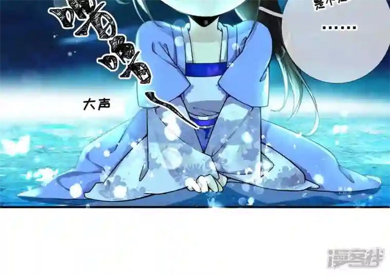废柴女配，独揽群芳第29话 影族的家主