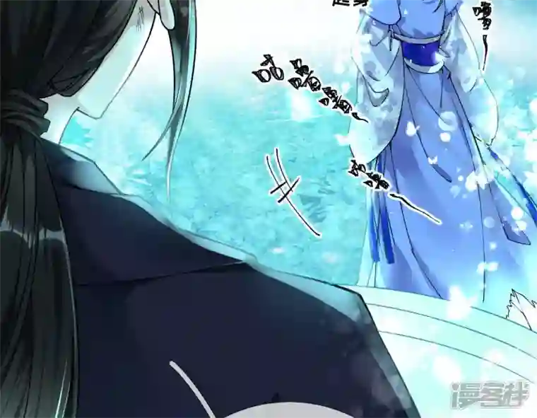 废柴女配，独揽群芳第29话 影族的家主