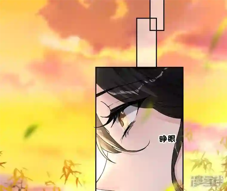废柴女配，独揽群芳第30话 夜绊的回忆（上）