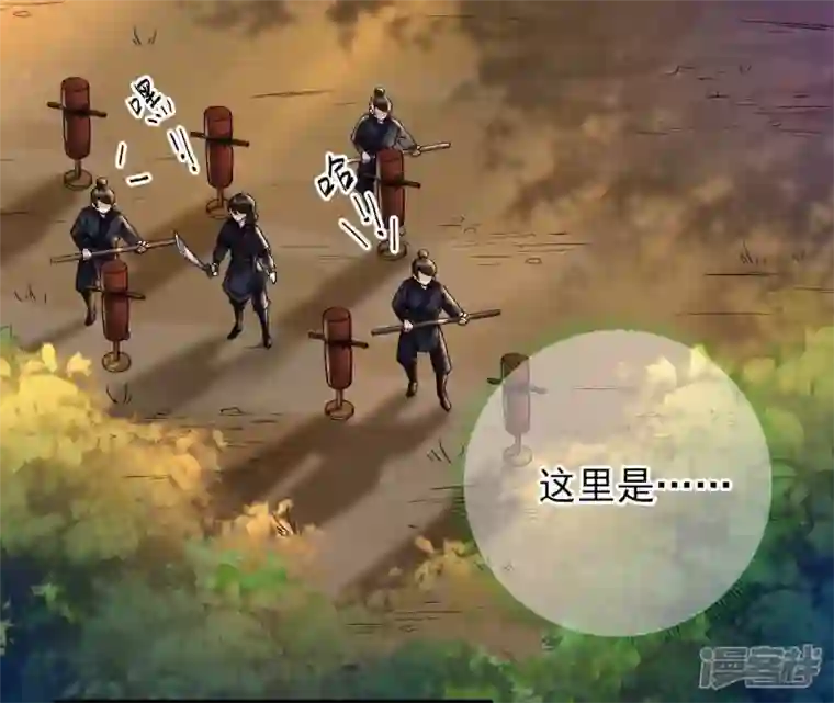 废柴女配，独揽群芳第30话 夜绊的回忆（上）