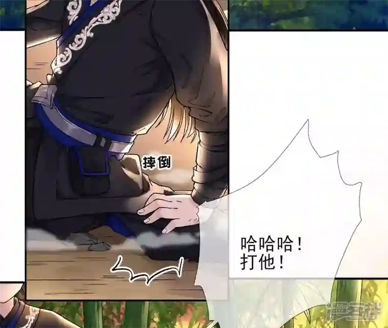废柴女配，独揽群芳第30话 夜绊的回忆（上）