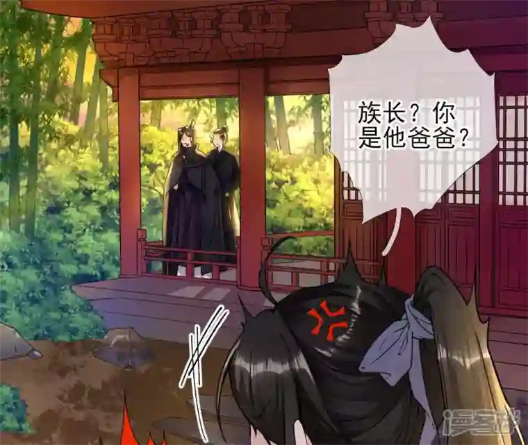 废柴女配，独揽群芳第30话 夜绊的回忆（上）