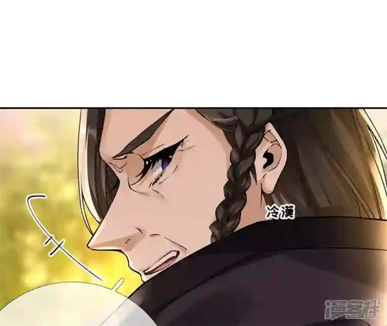废柴女配，独揽群芳第30话 夜绊的回忆（上）