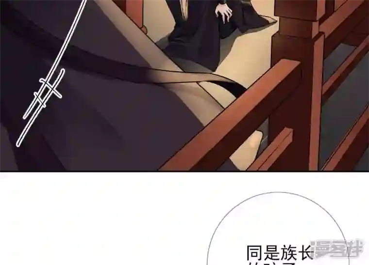 废柴女配，独揽群芳第30话 夜绊的回忆（上）