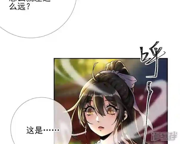 废柴女配，独揽群芳第30话 夜绊的回忆（上）
