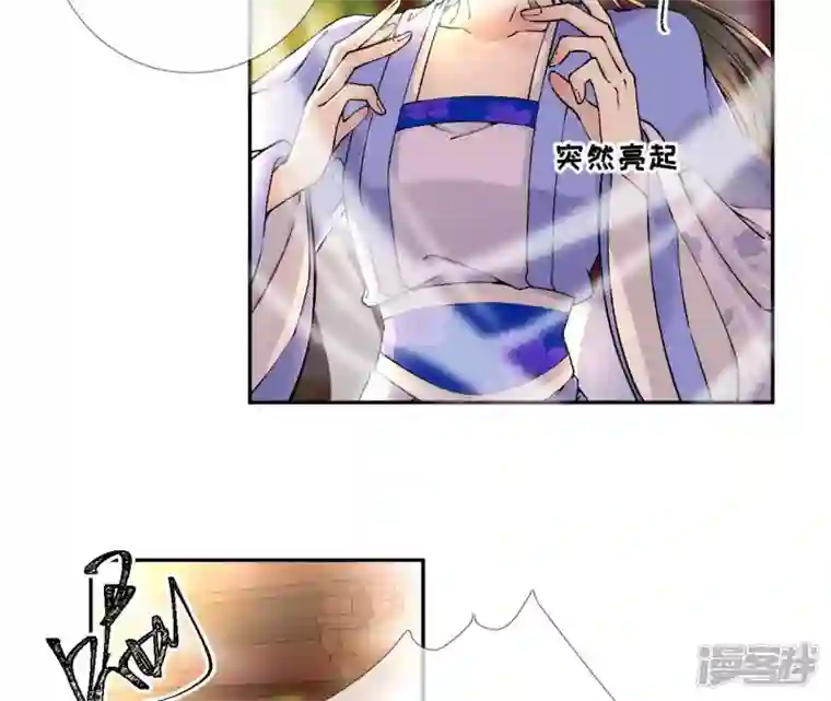 废柴女配，独揽群芳第30话 夜绊的回忆（上）