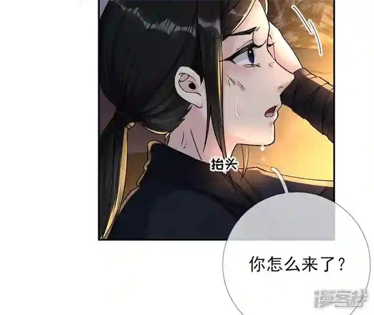废柴女配，独揽群芳第30话 夜绊的回忆（上）