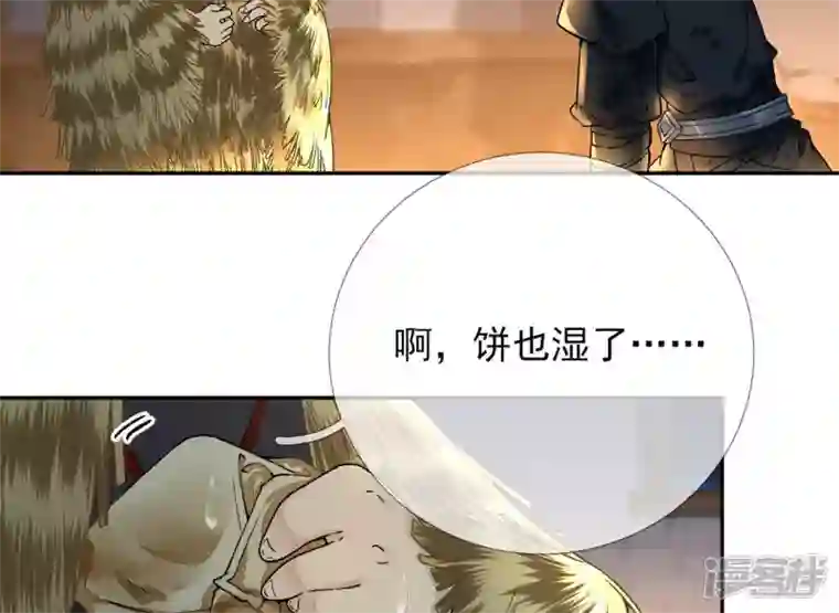 废柴女配，独揽群芳第30话 夜绊的回忆（上）