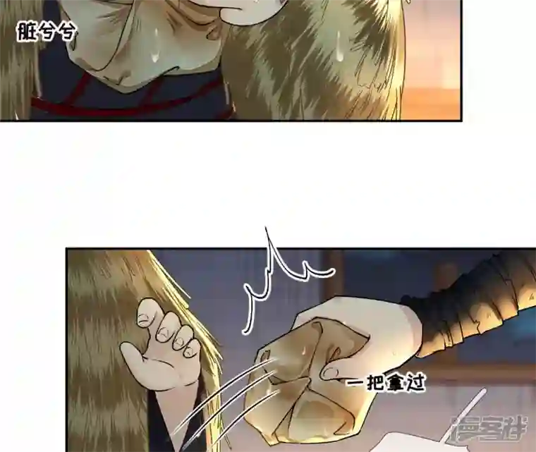 废柴女配，独揽群芳第30话 夜绊的回忆（上）