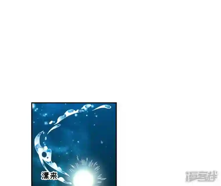 废柴女配，独揽群芳第30话 夜绊的回忆（上）