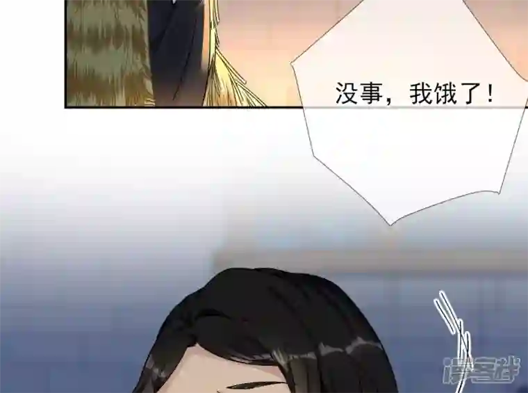 废柴女配，独揽群芳第30话 夜绊的回忆（上）