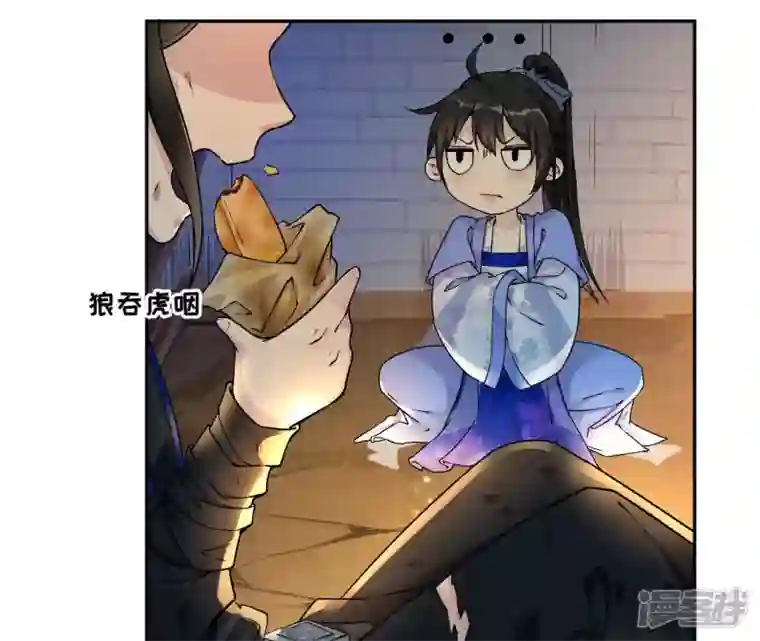 废柴女配，独揽群芳第30话 夜绊的回忆（上）