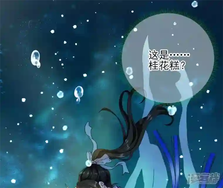 废柴女配，独揽群芳第30话 夜绊的回忆（上）