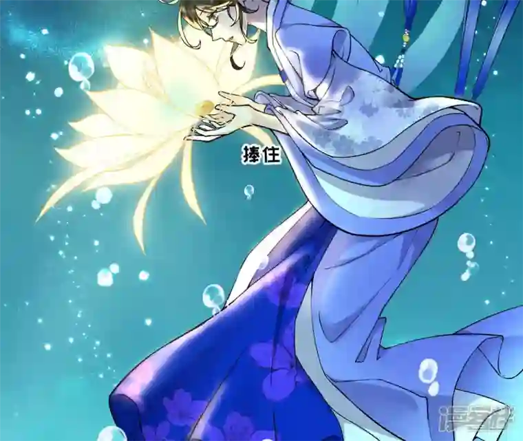 废柴女配，独揽群芳第30话 夜绊的回忆（上）
