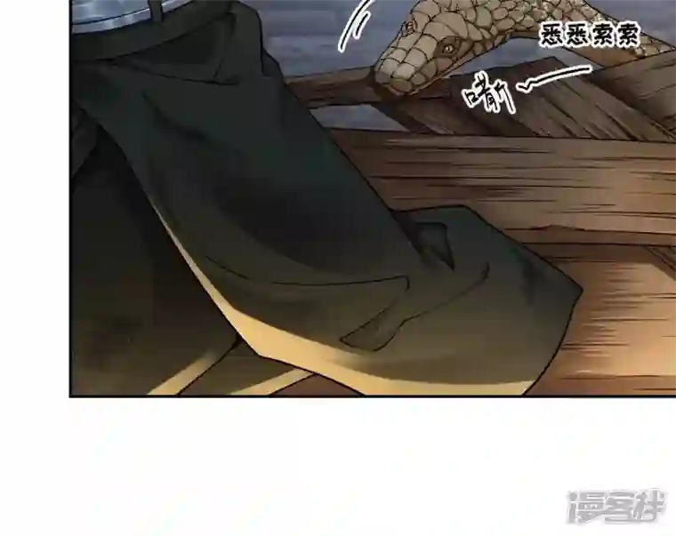 废柴女配，独揽群芳第31话 夜绊的回忆（中）