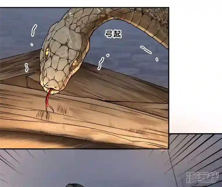 废柴女配，独揽群芳第31话 夜绊的回忆（中）