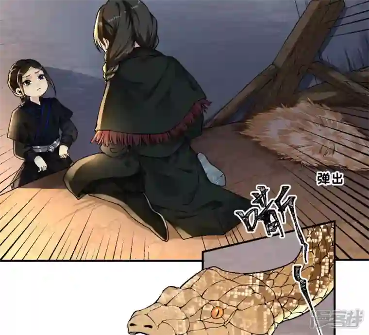 废柴女配，独揽群芳第31话 夜绊的回忆（中）