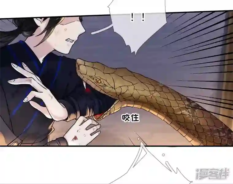 废柴女配，独揽群芳第31话 夜绊的回忆（中）