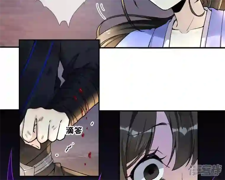 废柴女配，独揽群芳第31话 夜绊的回忆（中）
