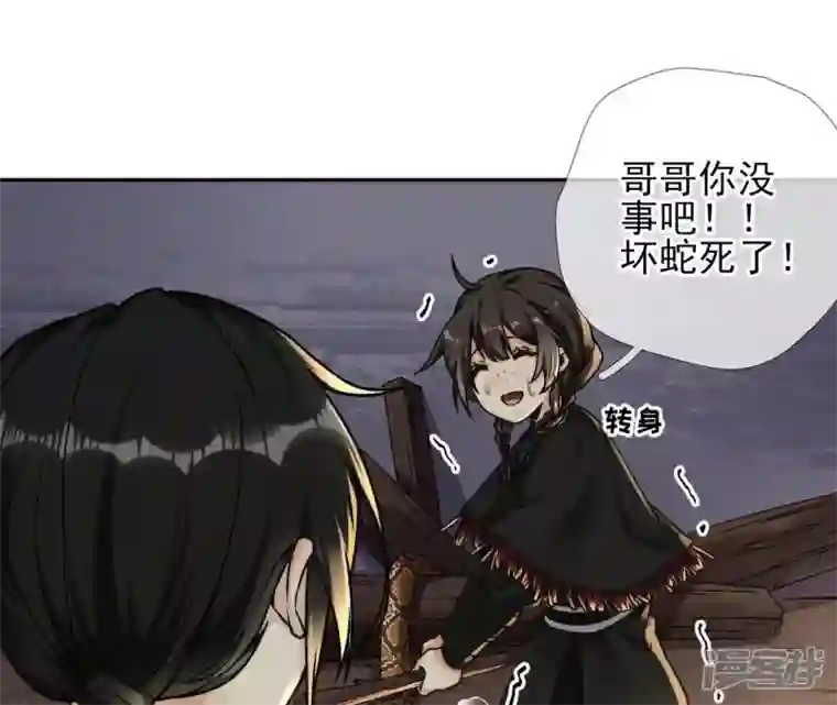 废柴女配，独揽群芳第31话 夜绊的回忆（中）