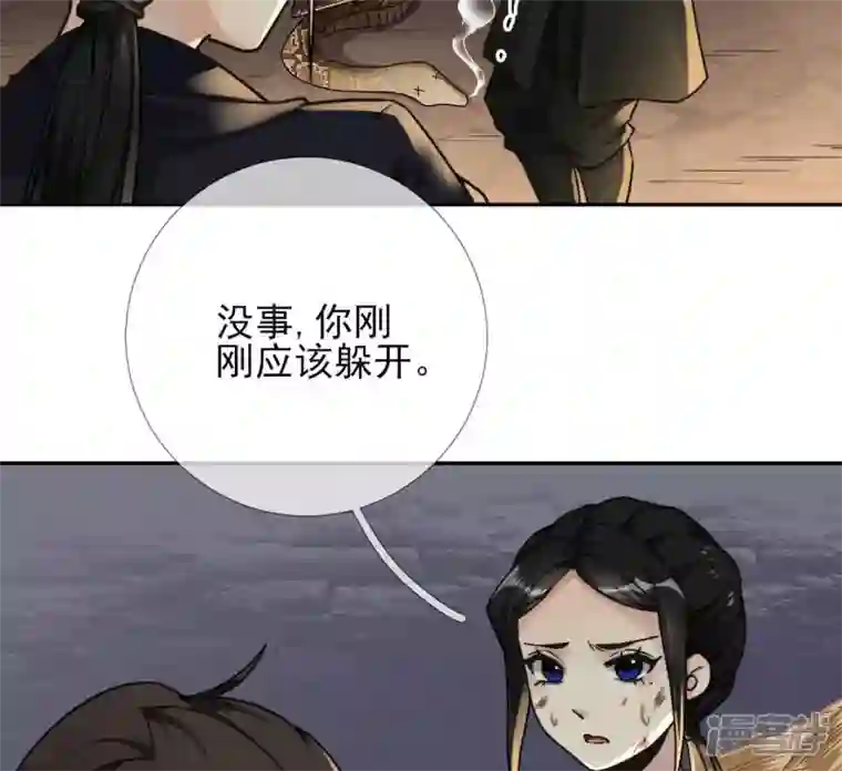 废柴女配，独揽群芳第31话 夜绊的回忆（中）
