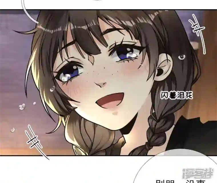 废柴女配，独揽群芳第31话 夜绊的回忆（中）