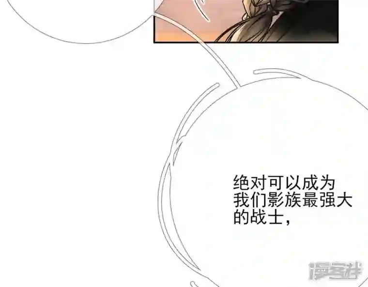 废柴女配，独揽群芳第31话 夜绊的回忆（中）
