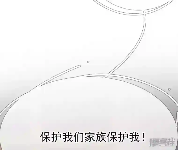 废柴女配，独揽群芳第31话 夜绊的回忆（中）