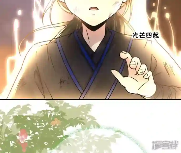 废柴女配，独揽群芳第31话 夜绊的回忆（中）