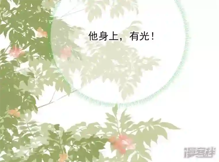 废柴女配，独揽群芳第31话 夜绊的回忆（中）