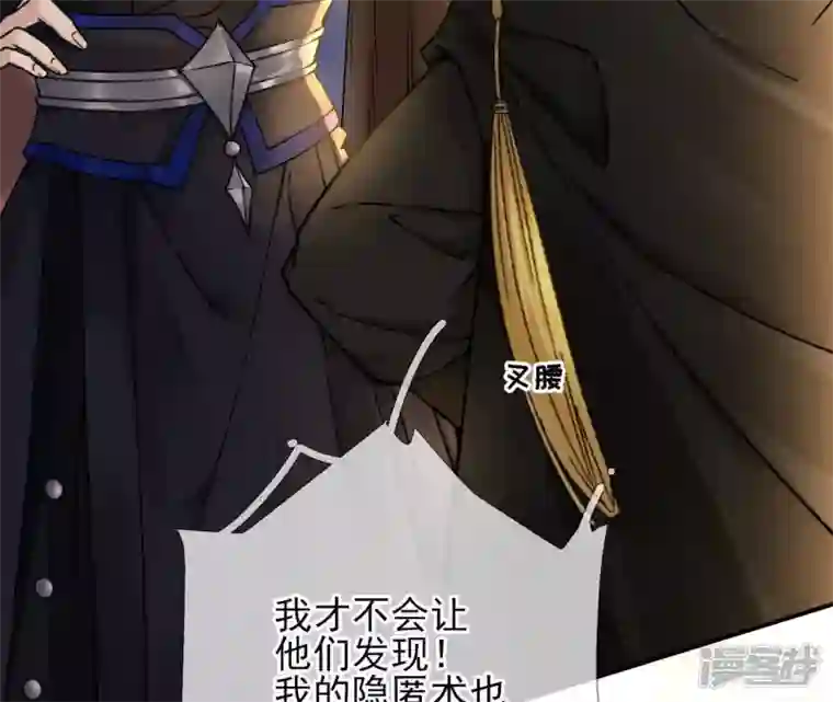 废柴女配，独揽群芳第31话 夜绊的回忆（中）