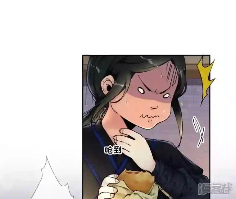 废柴女配，独揽群芳第31话 夜绊的回忆（中）