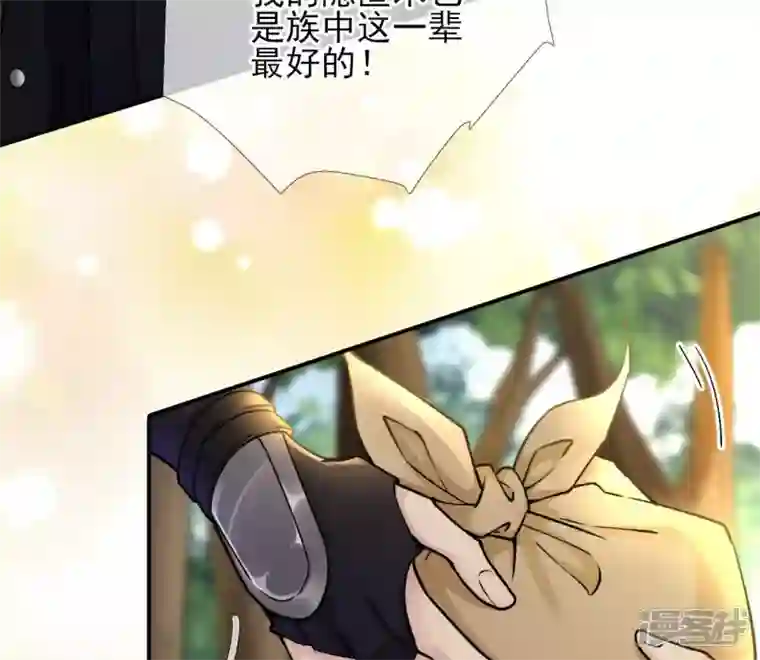 废柴女配，独揽群芳第31话 夜绊的回忆（中）