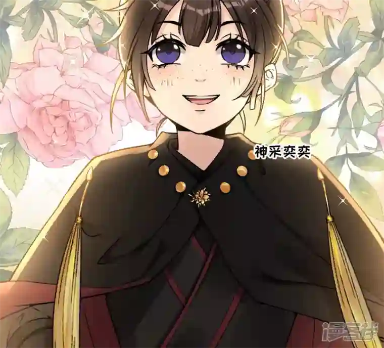 废柴女配，独揽群芳第31话 夜绊的回忆（中）